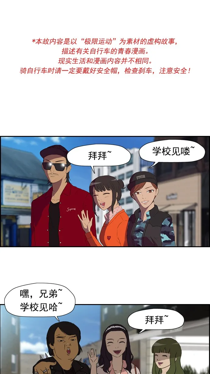 第25话 第1页