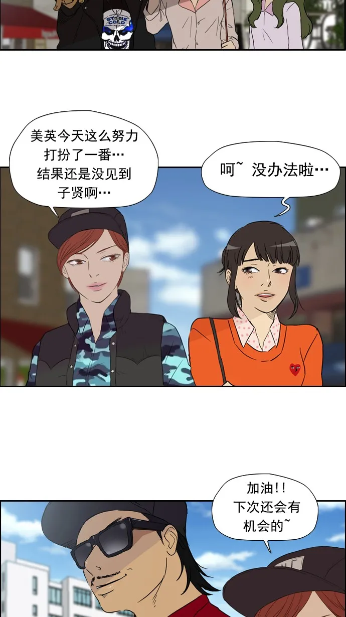 第25话 第2页