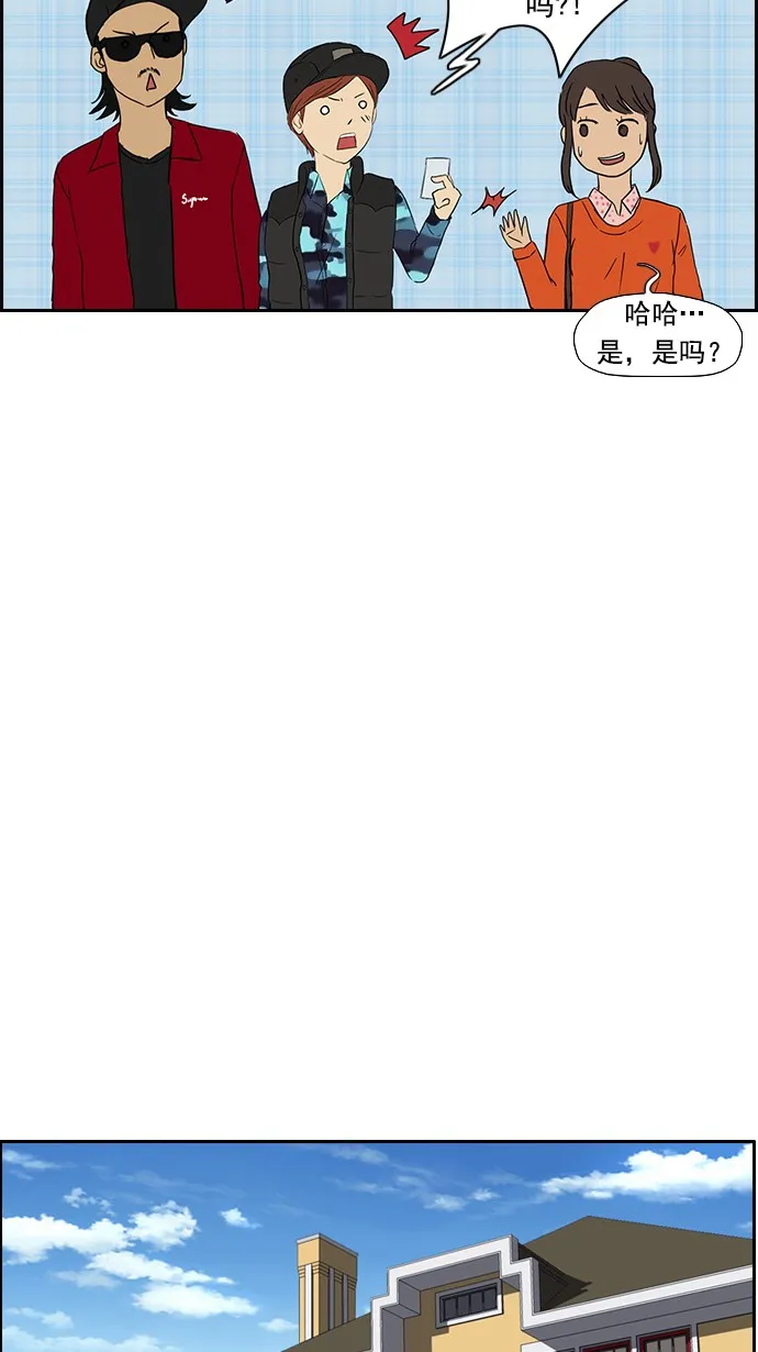 第25话 第4页