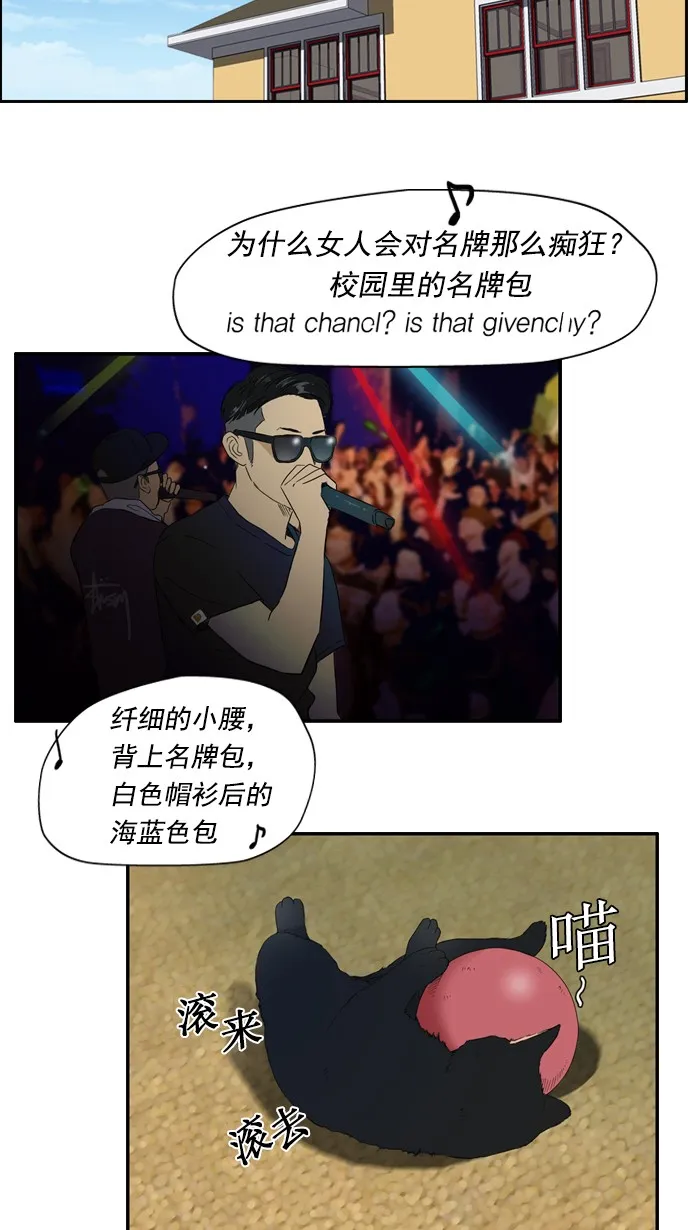 第25话 第5页