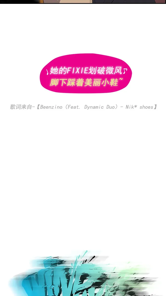 第25话 第7页