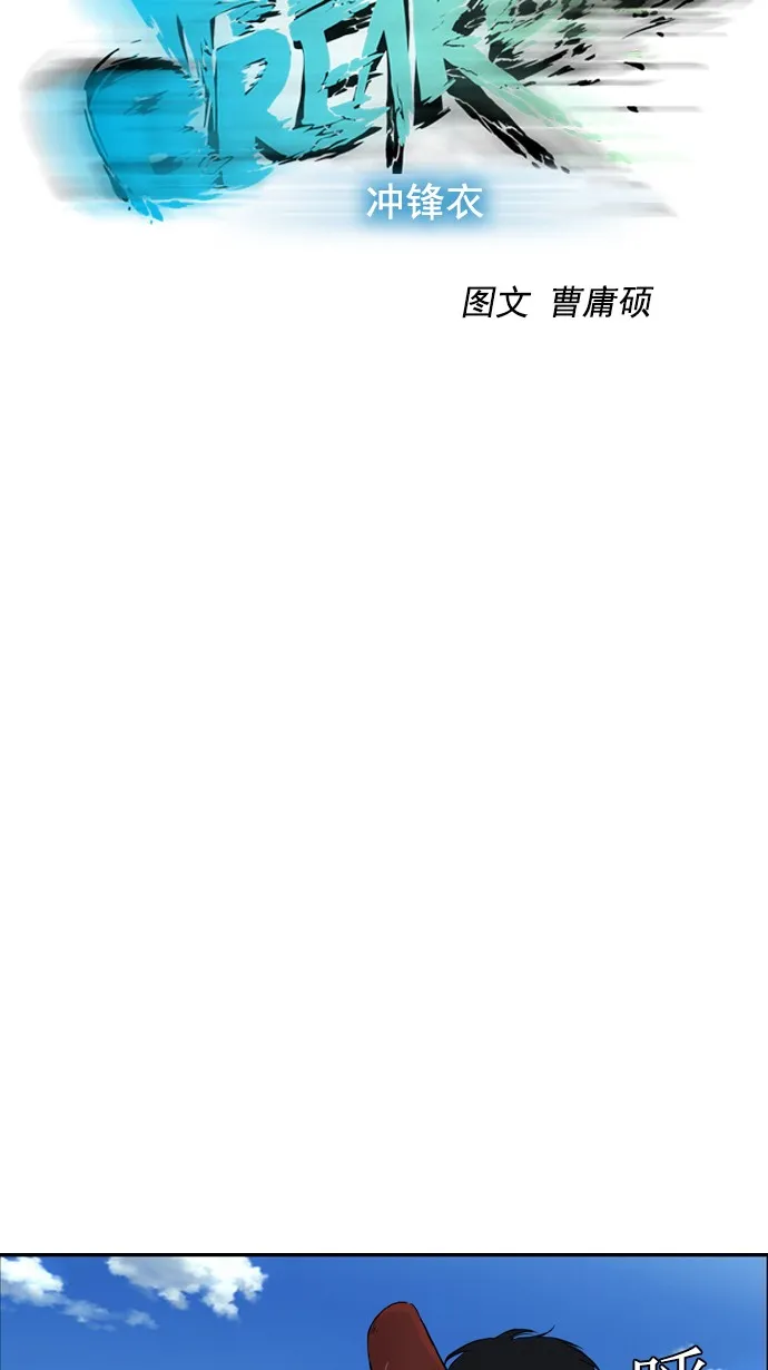 第25话 第8页