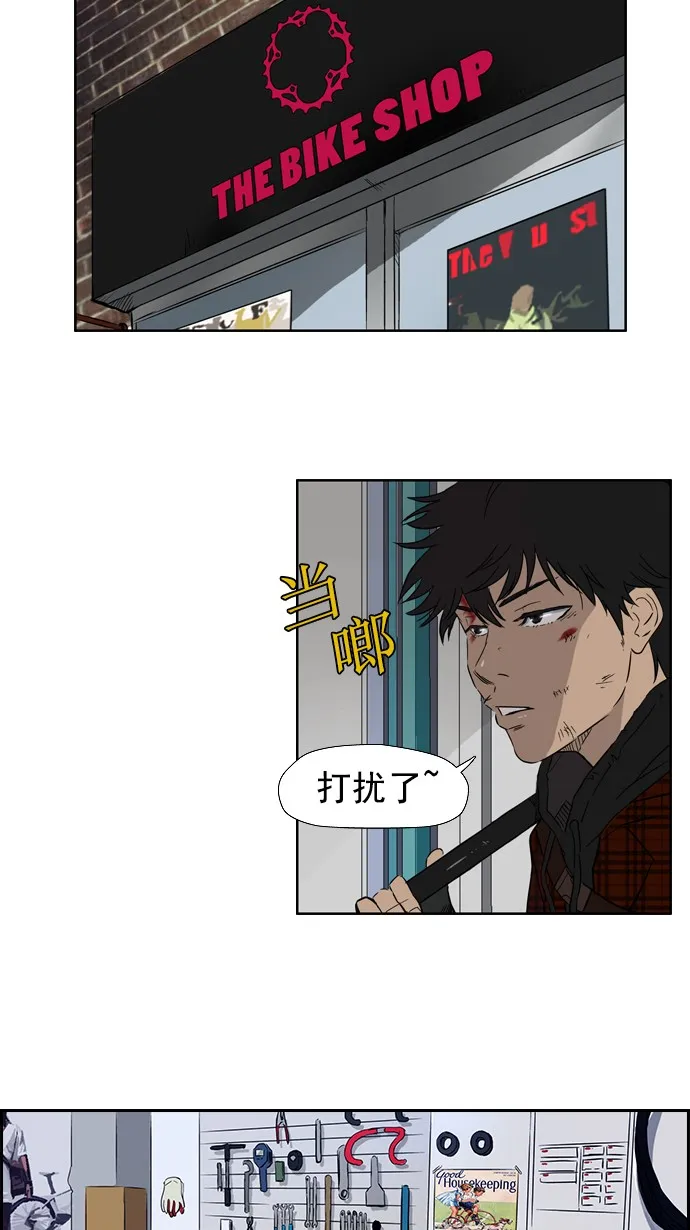 第25话 第10页