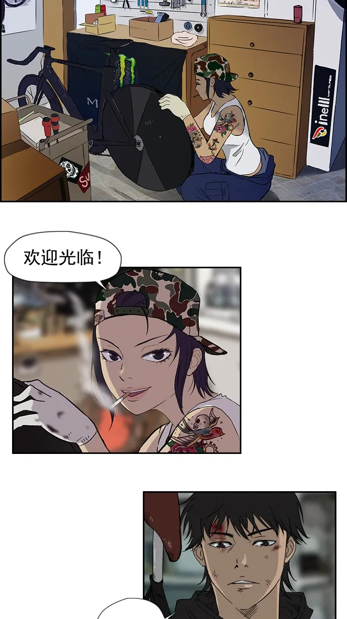 第25话 第11页