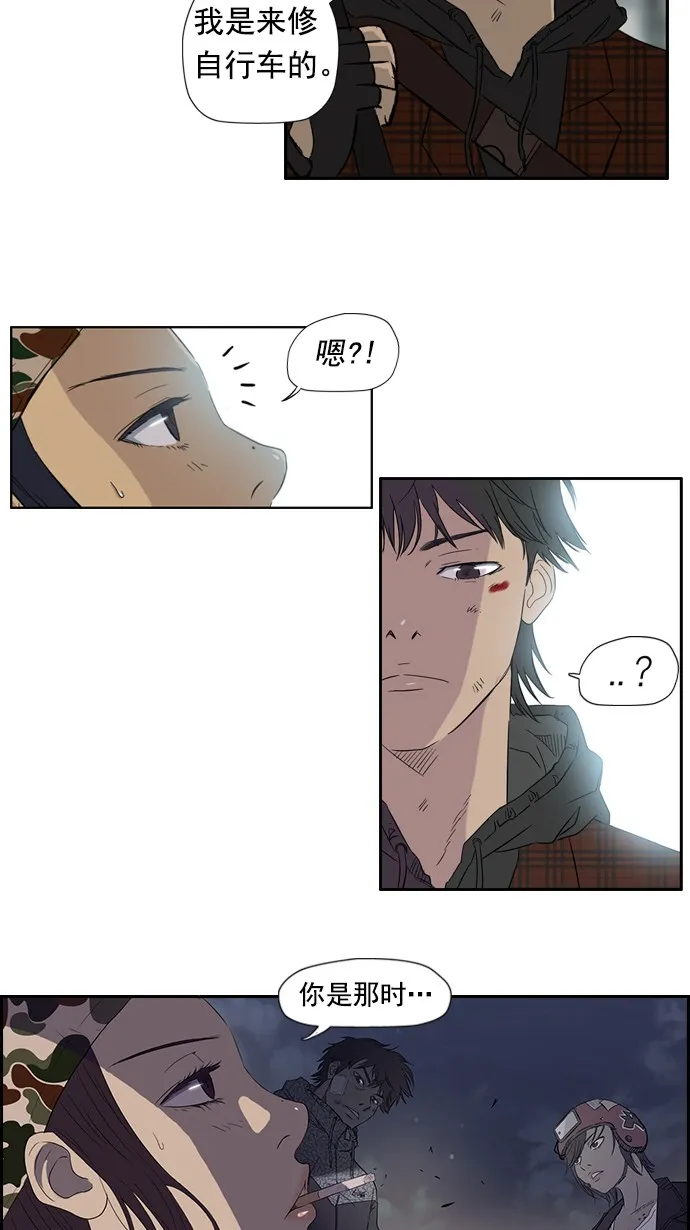 第25话 第12页