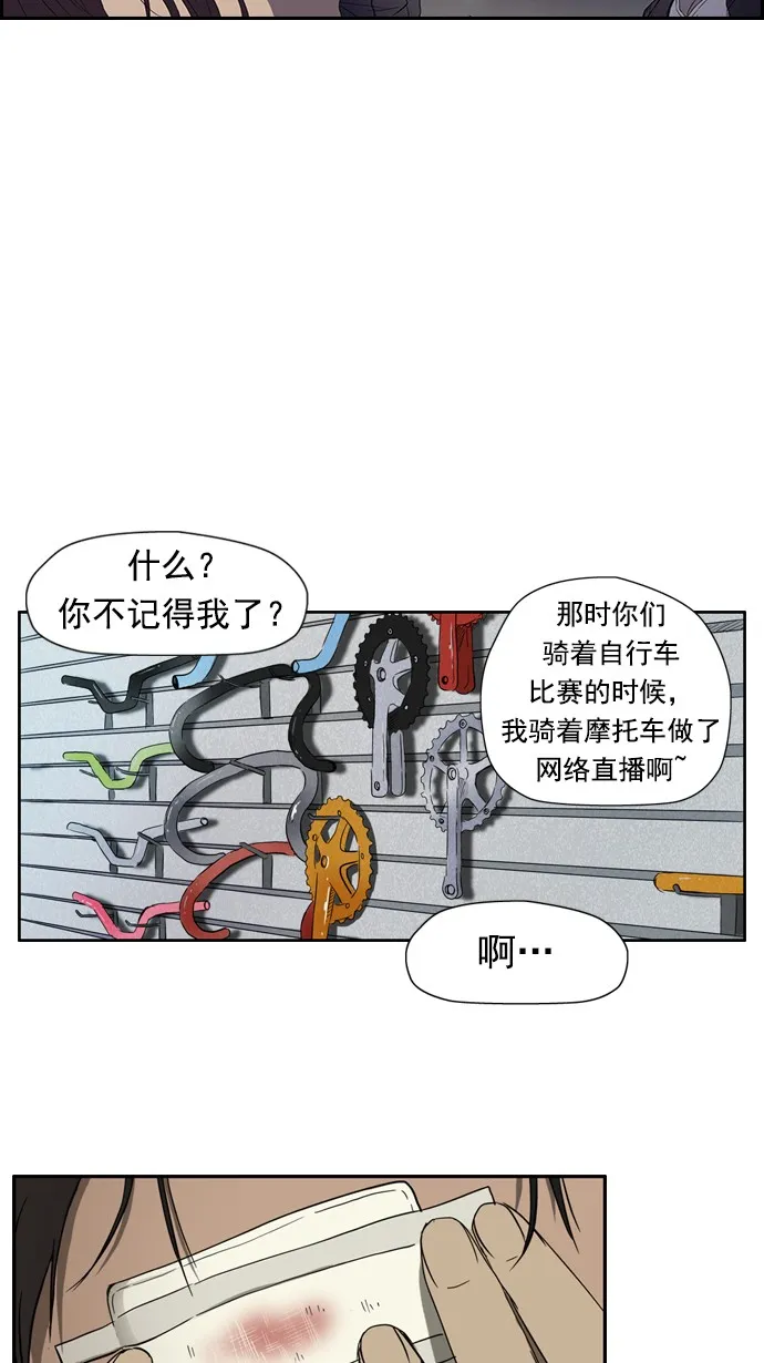 第25话 第13页