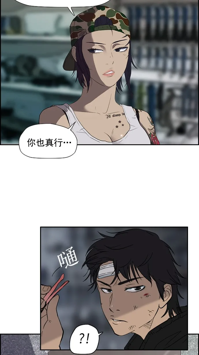 第25话 第16页