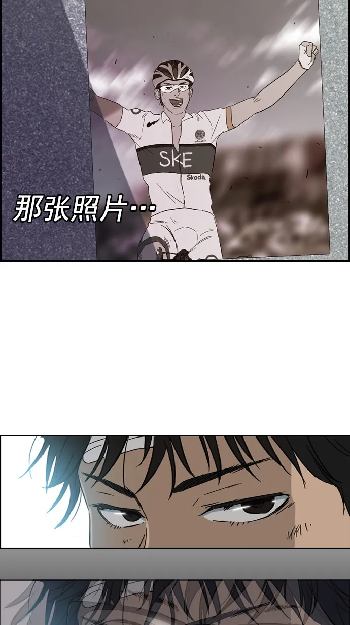 第25话 第17页