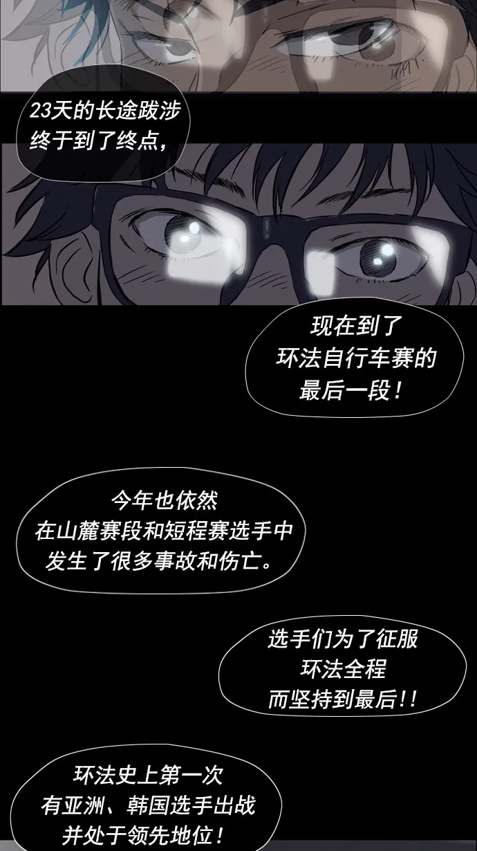 第25话 第18页