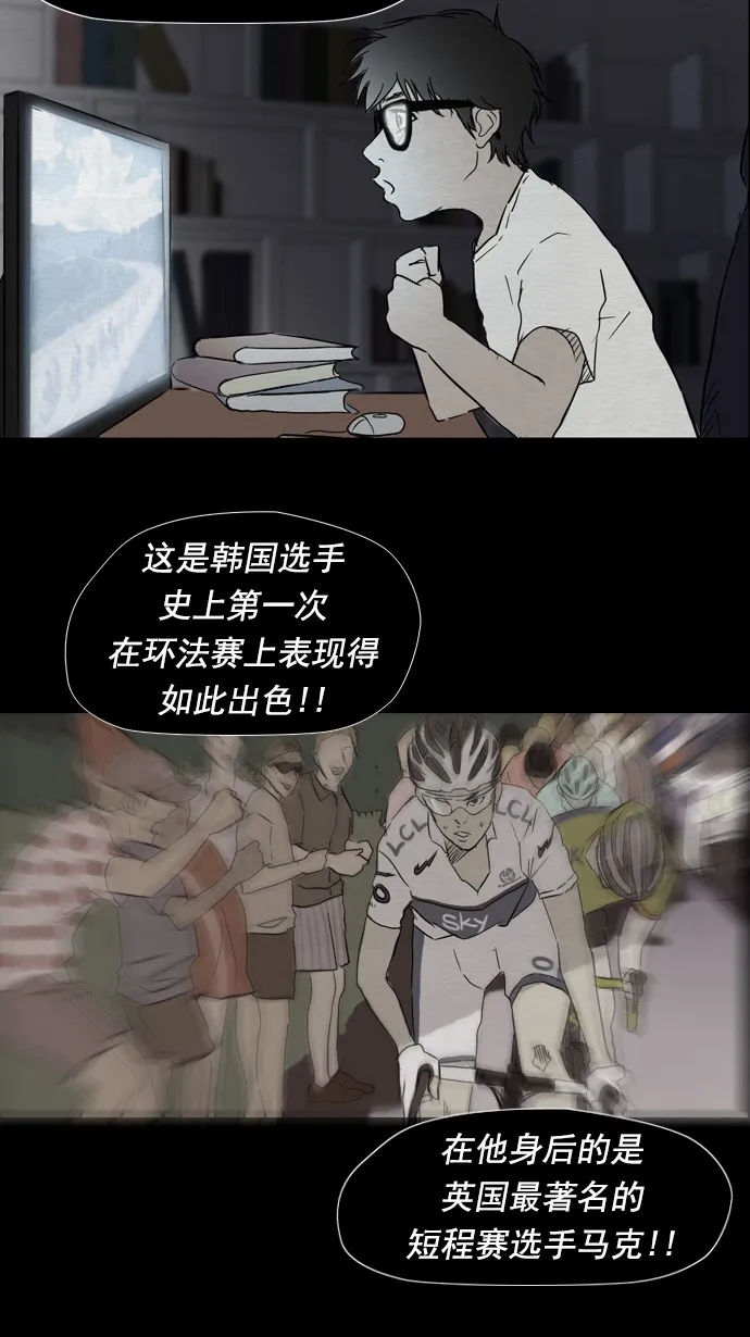 第25话 第19页