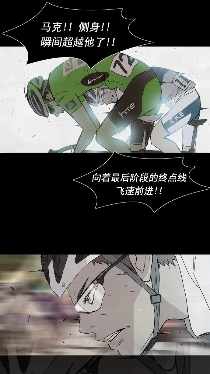 第25话 第20页