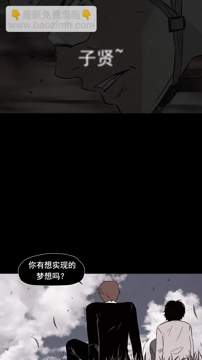 第25话 第21页