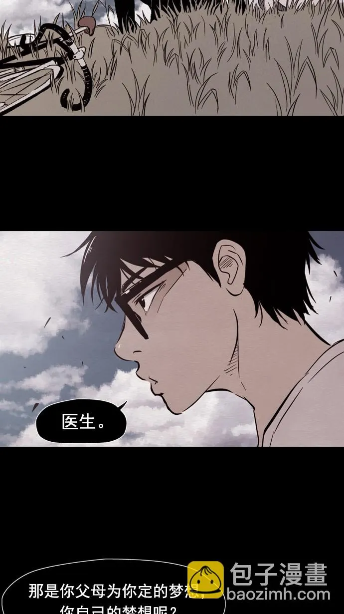 第25话 第22页