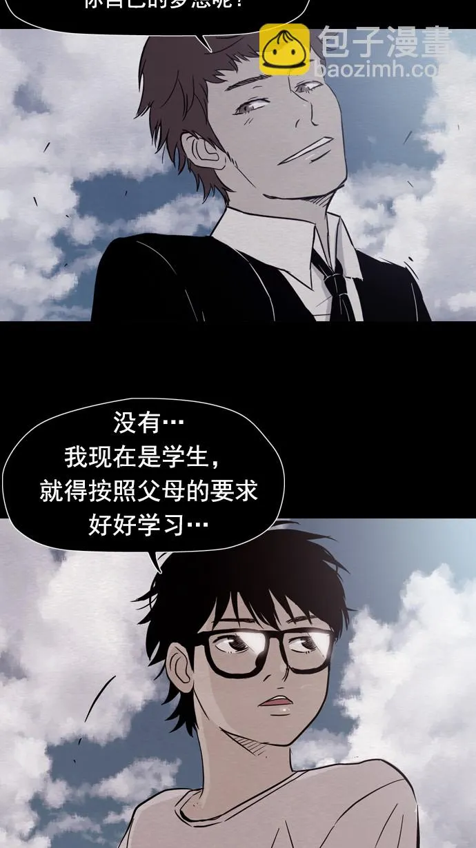第25话 第23页
