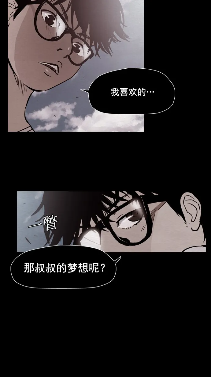 第25话 第25页