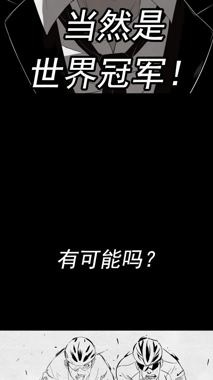 第25话 第27页