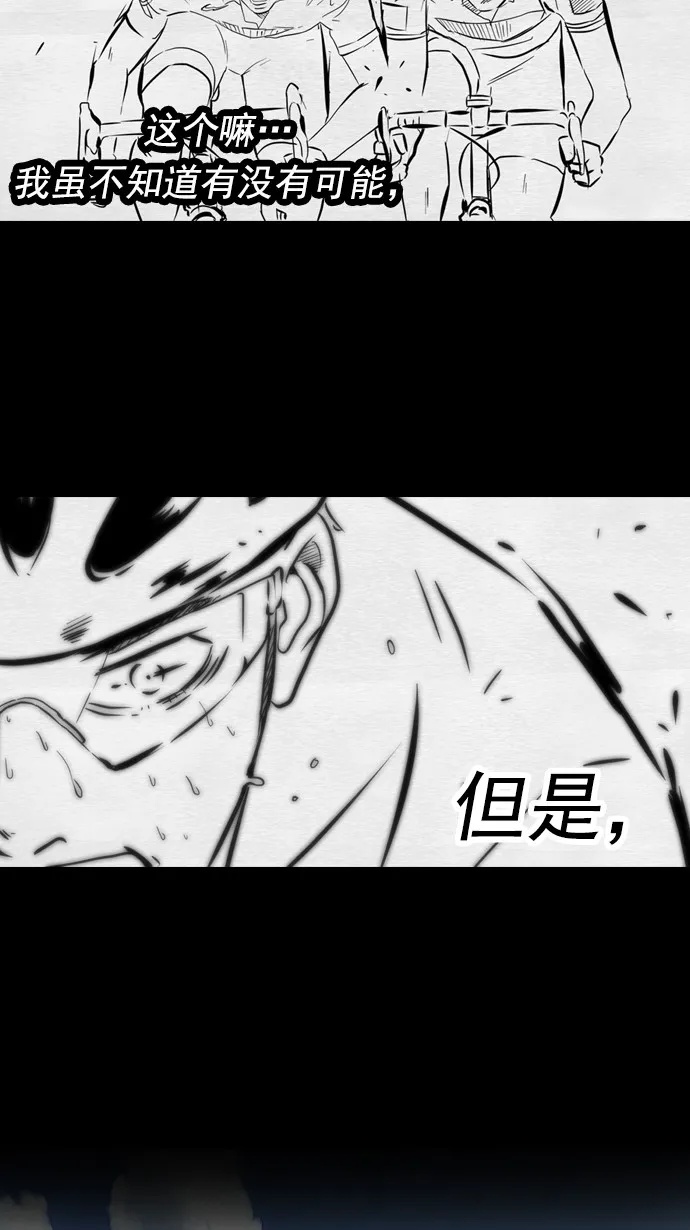 第25话 第28页