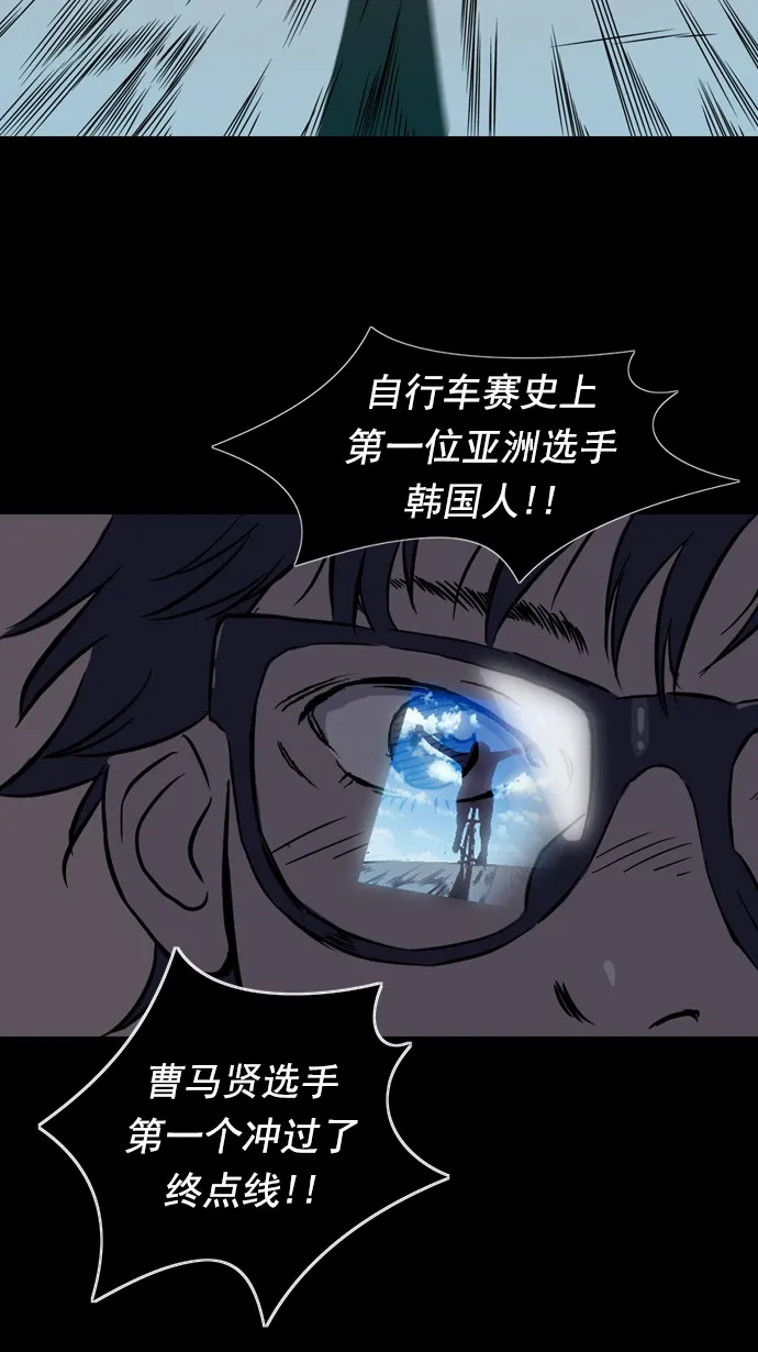 第25话 第30页