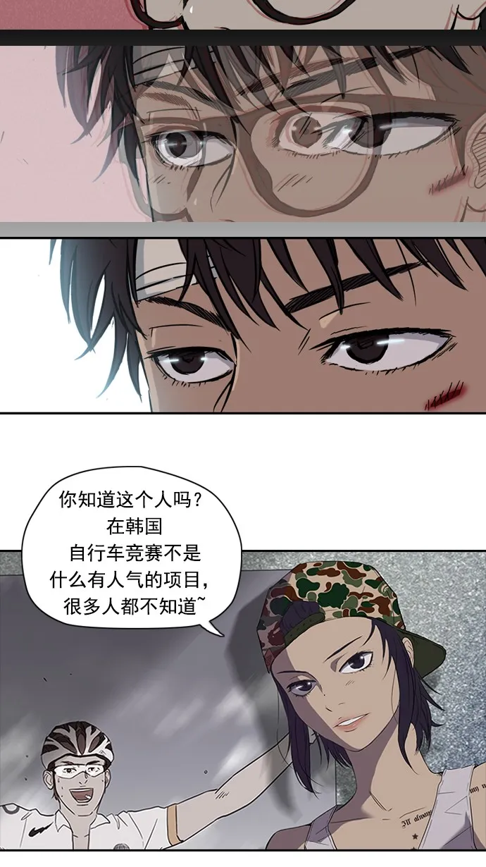 第25话 第33页