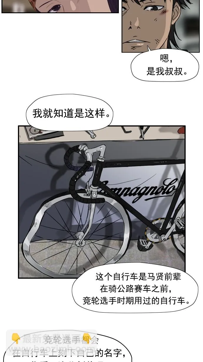 第25话 第35页