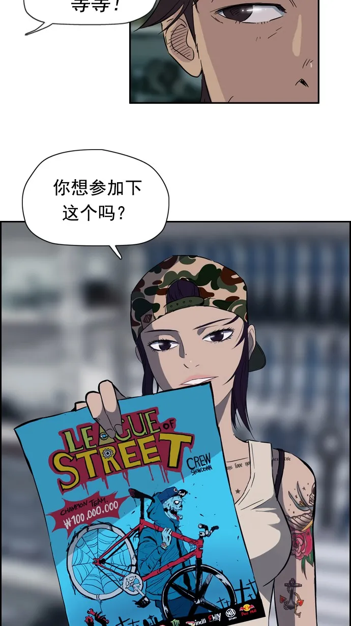 第25话 第39页