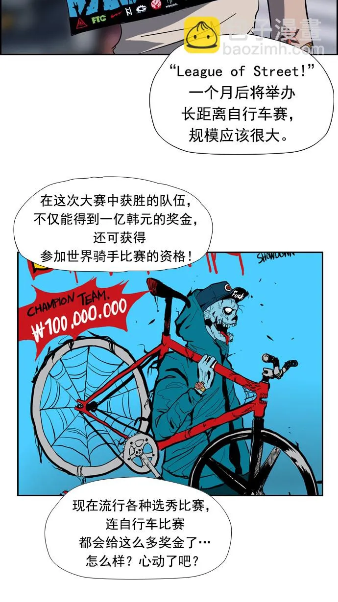 第25话 第40页