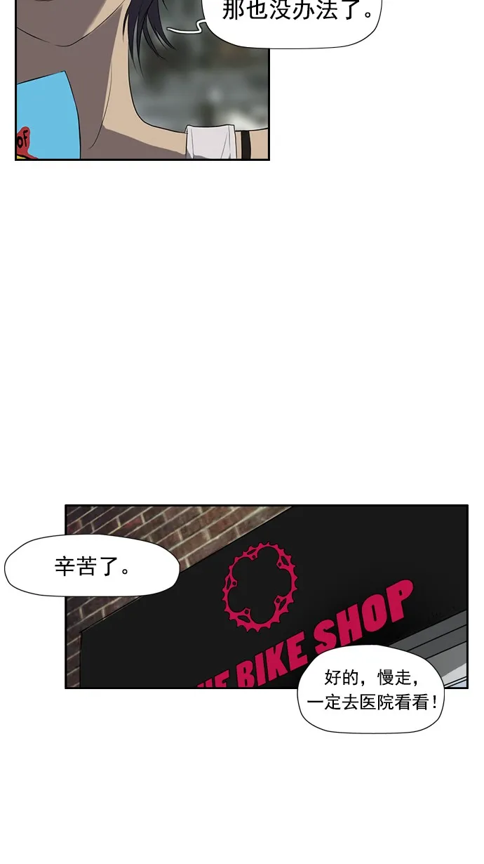 第25话 第42页