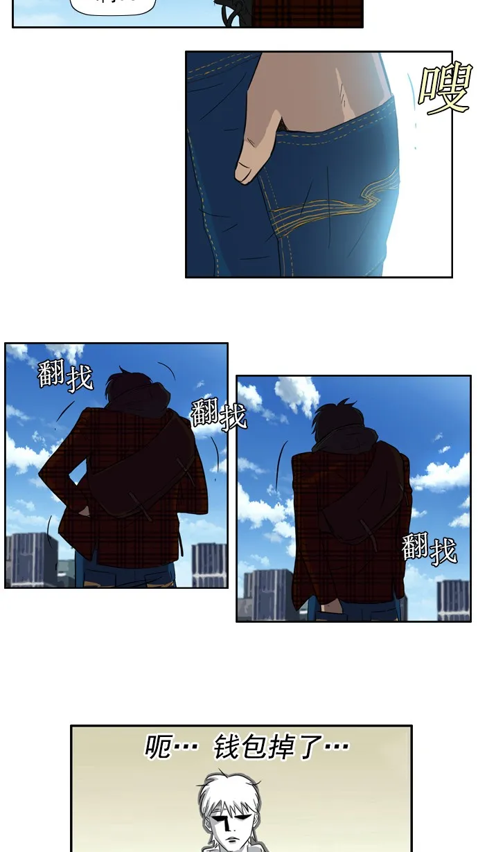 第25话 第44页