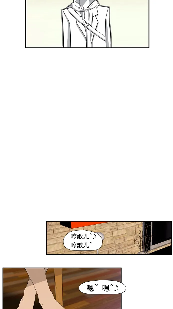 第25话 第45页