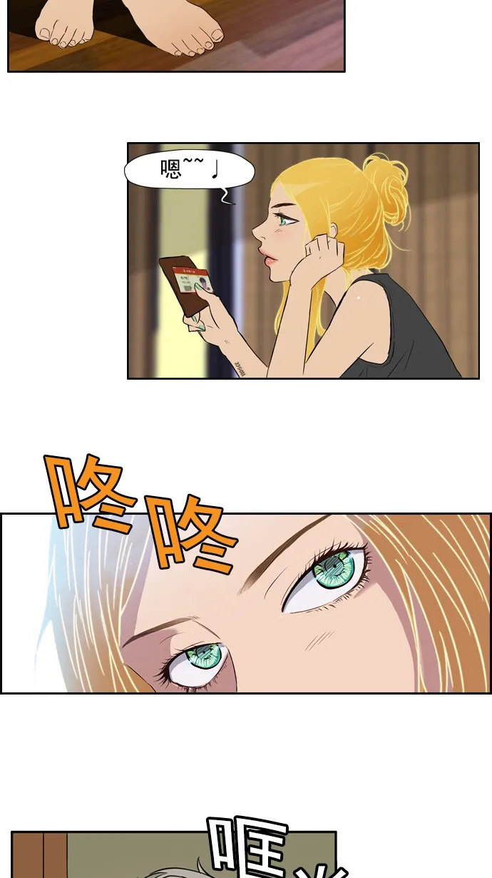 第25话 第46页