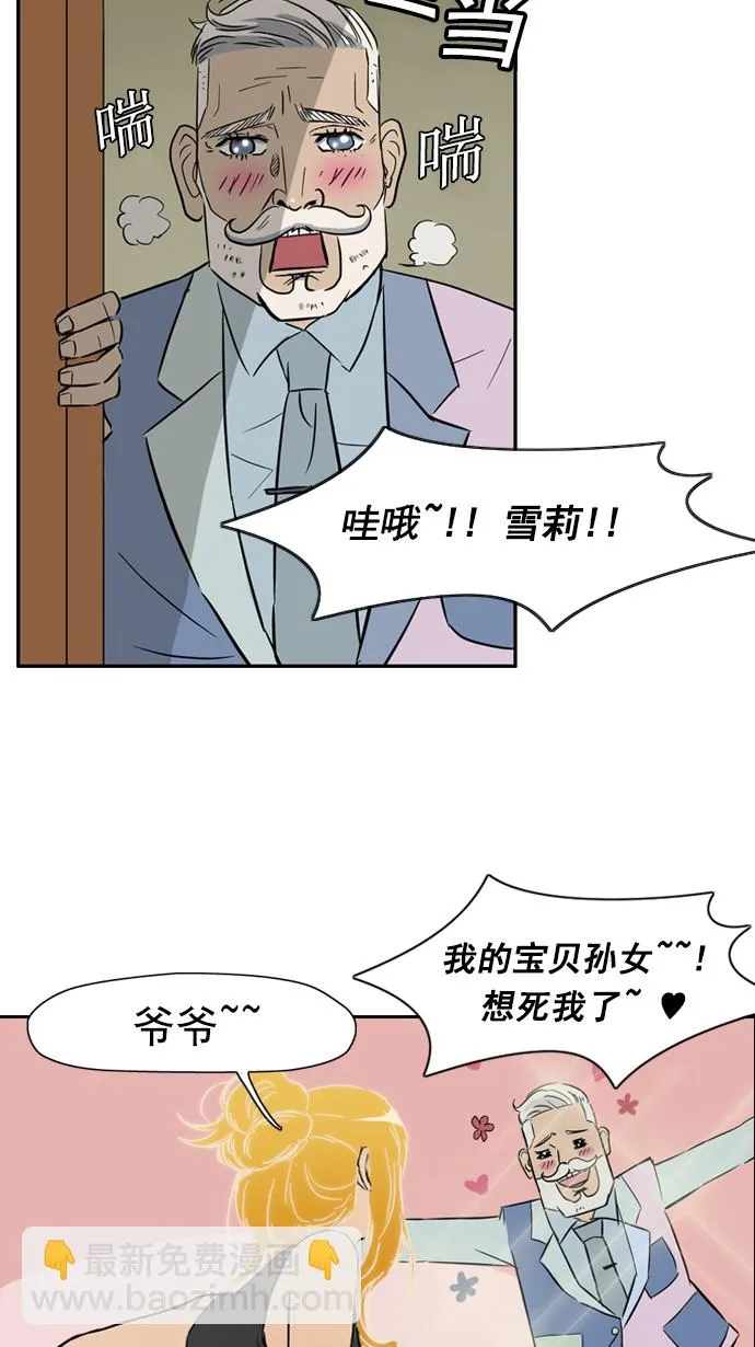 第25话 第47页