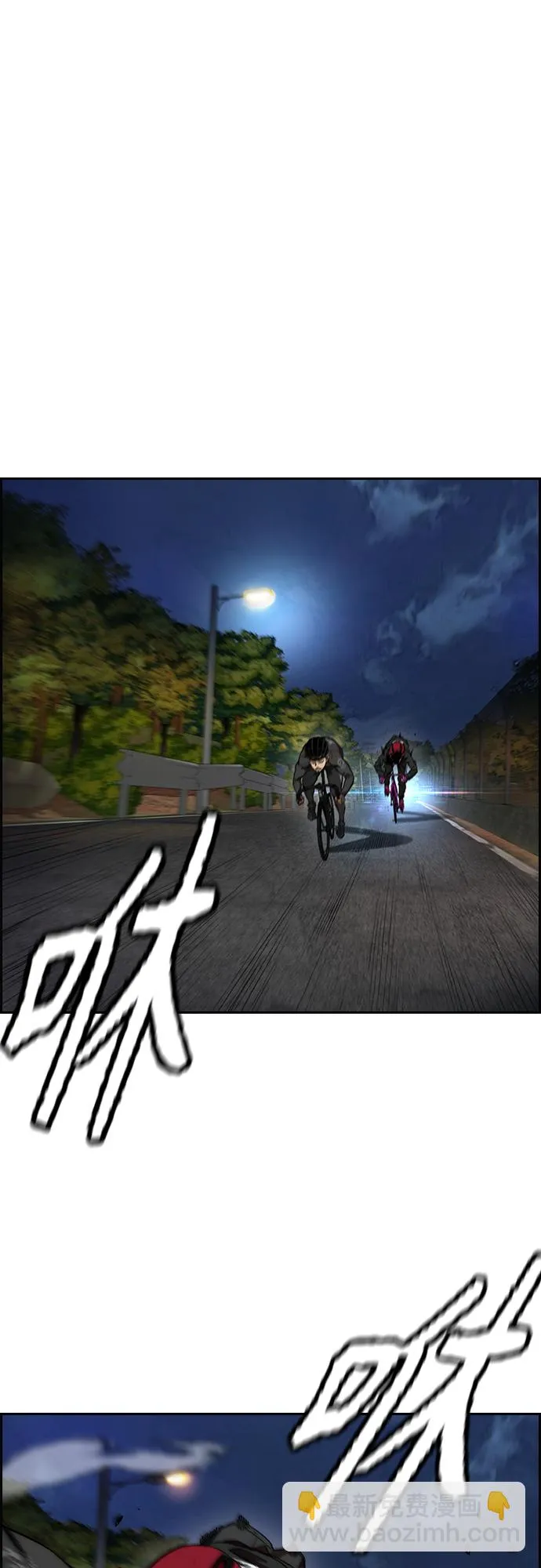 [第4部] 第47话 洪宥斌vs崔黄延 Revenge 第17页