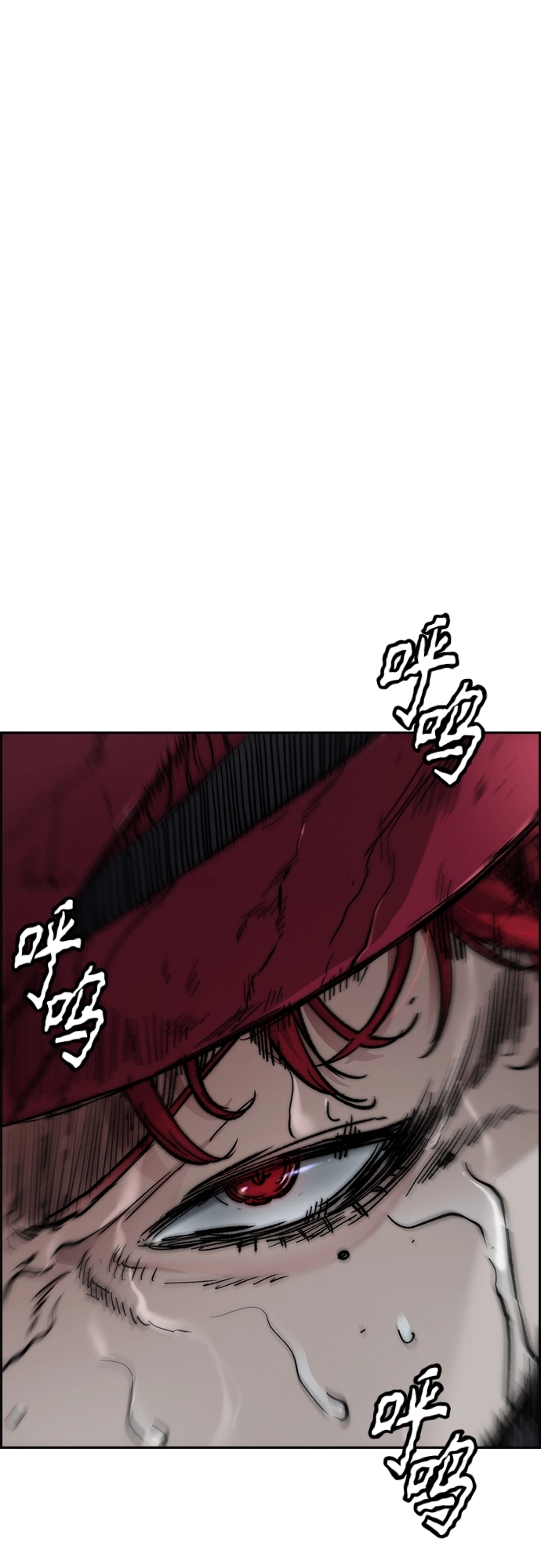 [第4部] 第47话 洪宥斌vs崔黄延 Revenge 第44页