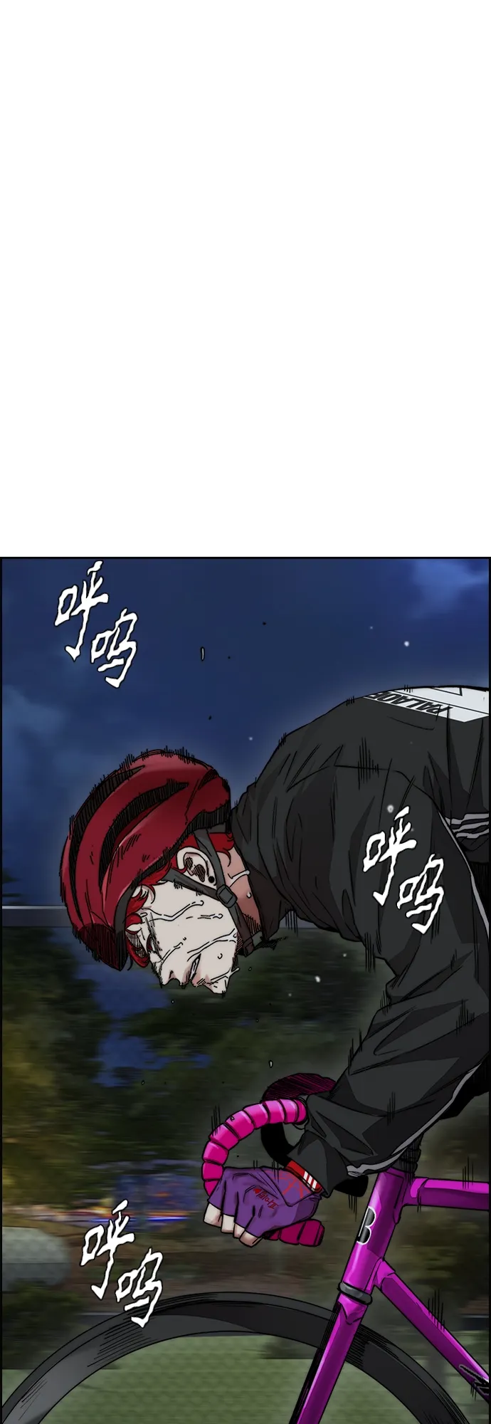 [第4部] 第47话 洪宥斌vs崔黄延 Revenge 第47页
