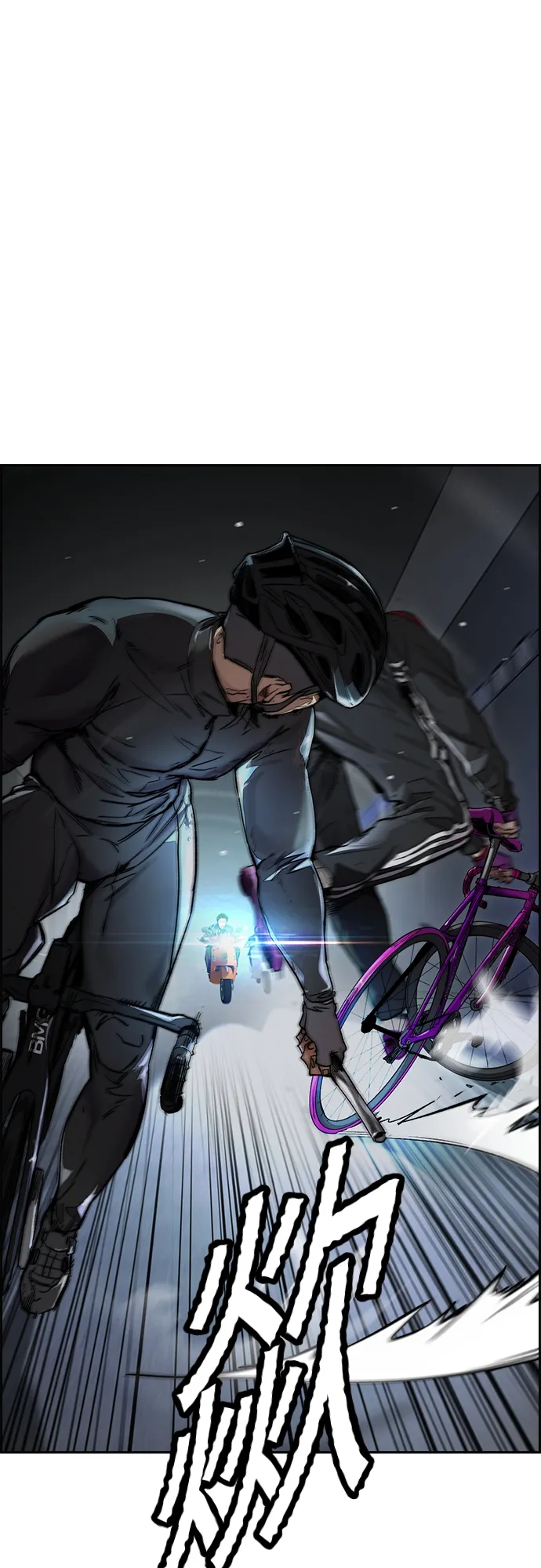 [第4部] 第47话 洪宥斌vs崔黄延 Revenge 第77页
