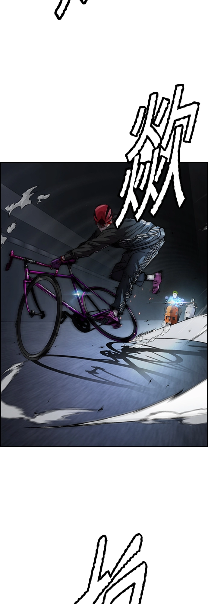 [第4部] 第47话 洪宥斌vs崔黄延 Revenge 第78页