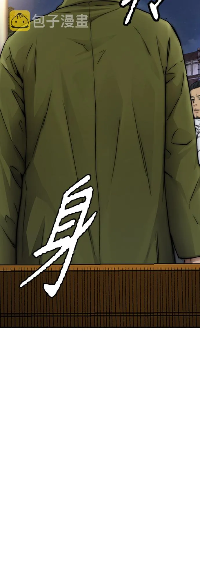 [第4部] 第47话 洪宥斌vs崔黄延 Revenge 第102页