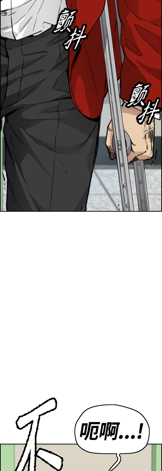 [第4部] 第36话 民宇，恭喜出院！ 第4页