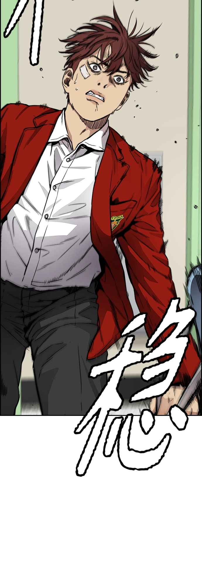 [第4部] 第36话 民宇，恭喜出院！ 第5页