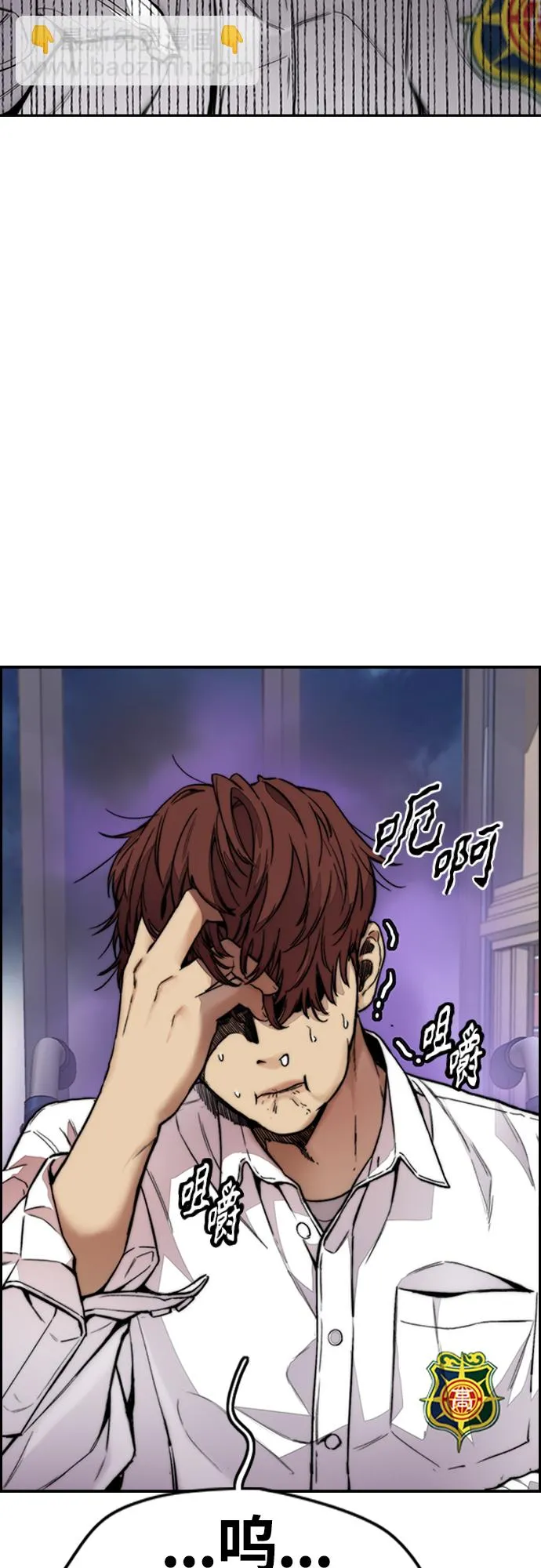 [第4部] 第36话 民宇，恭喜出院！ 第54页
