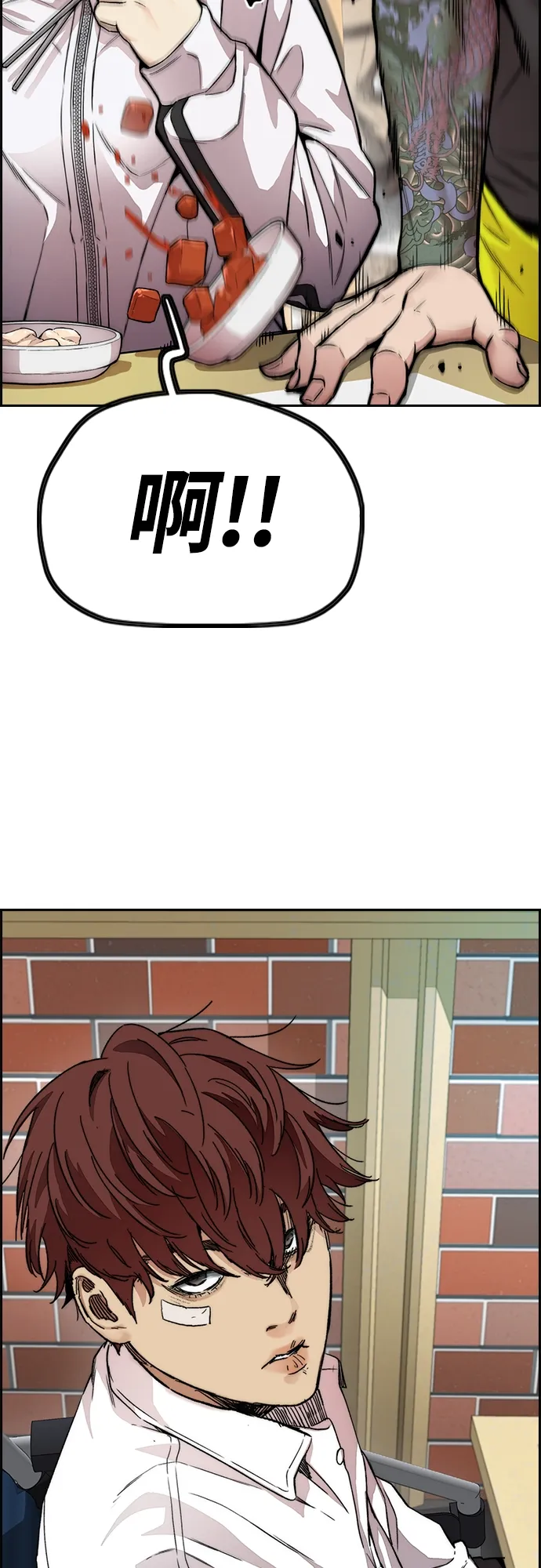[第4部] 第36话 民宇，恭喜出院！ 第63页