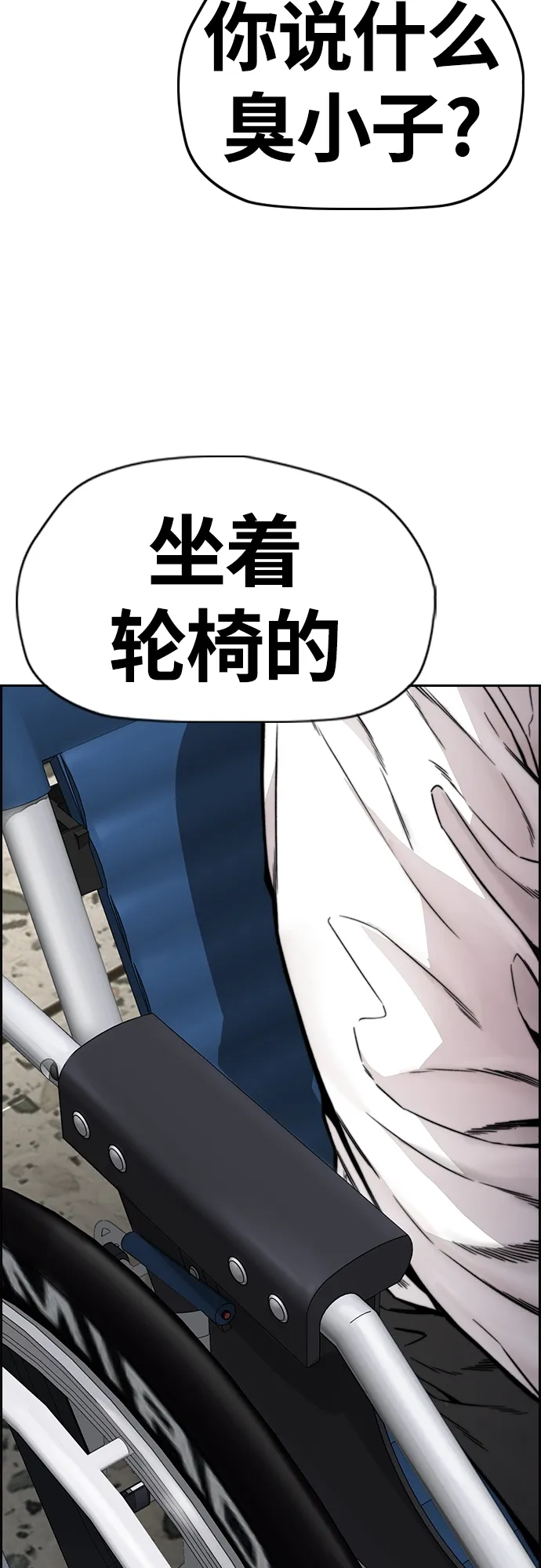 [第4部] 第36话 民宇，恭喜出院！ 第71页