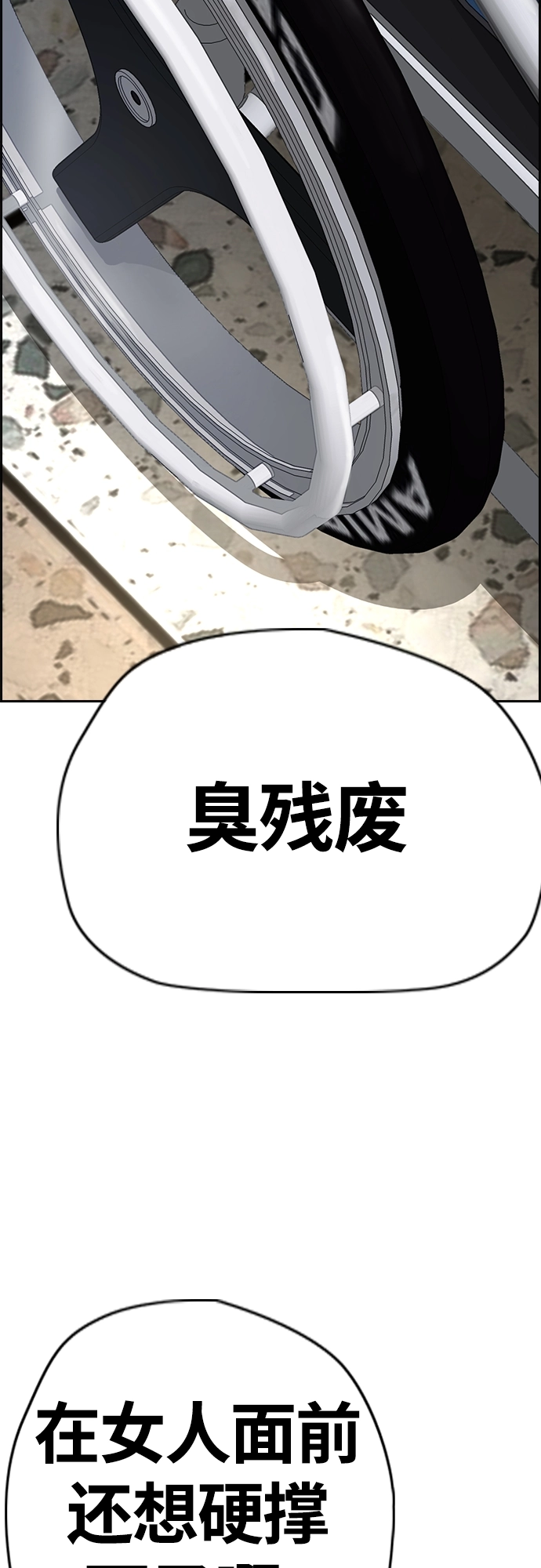 [第4部] 第36话 民宇，恭喜出院！ 第72页