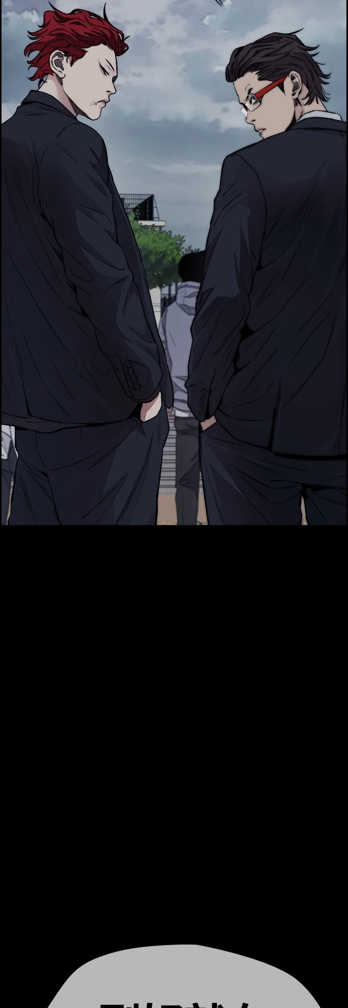 [第4部] 第46话 Ghost队的队长（2） 第21页