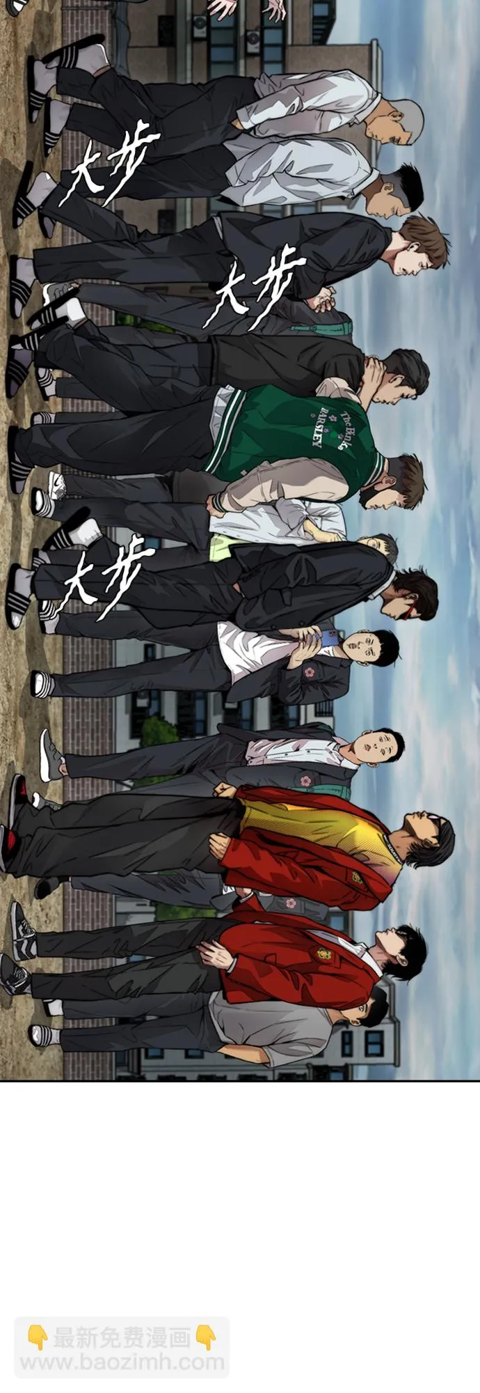 [第4部] 第45话 Ghost队的队长（1） 第15页