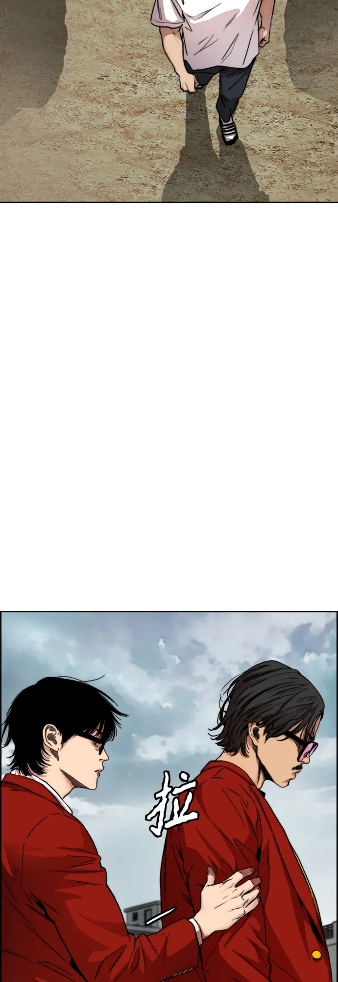[第4部] 第45话 Ghost队的队长（1） 第37页