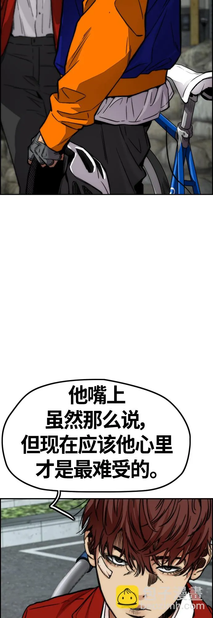 [第4部] 第45话 Ghost队的队长（1） 第60页