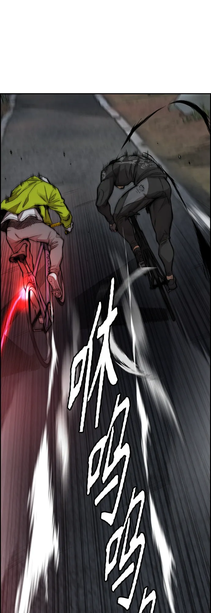 [第4部] 第43话 新队员是谁_ 第2页