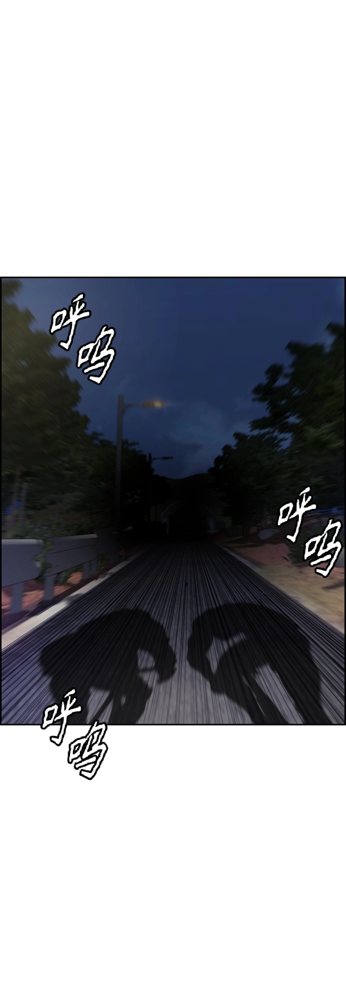 [第4部] 第43话 新队员是谁_ 第6页