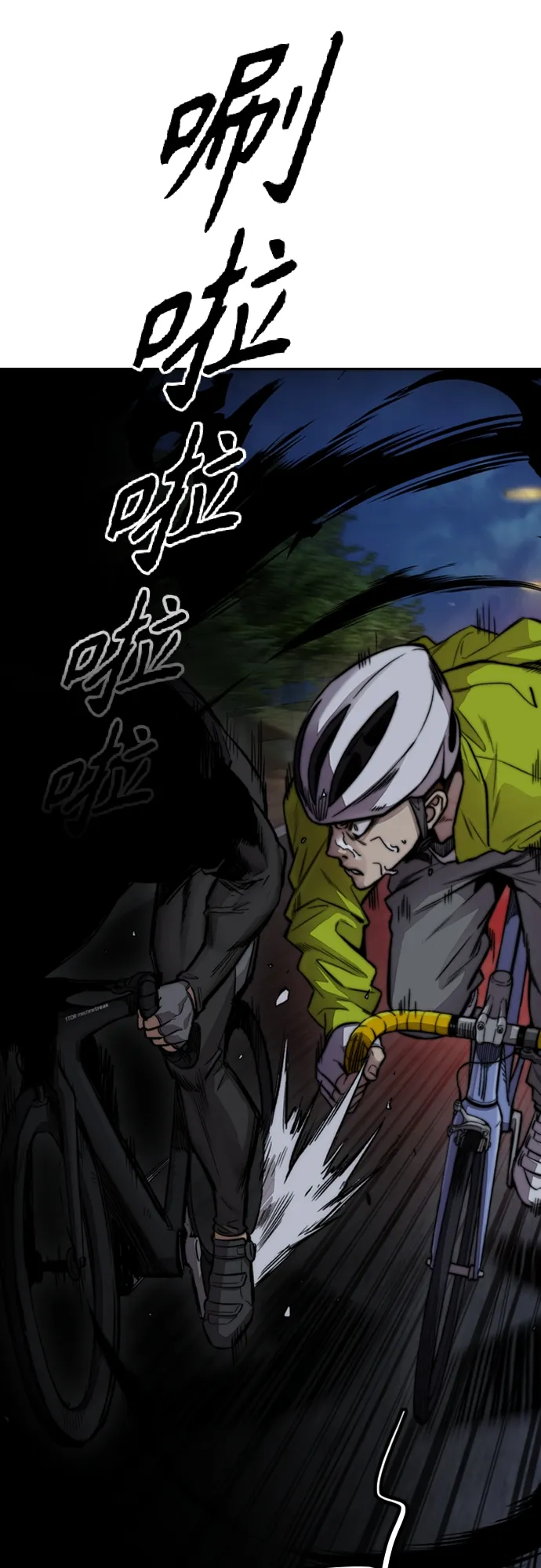 [第4部] 第43话 新队员是谁_ 第9页
